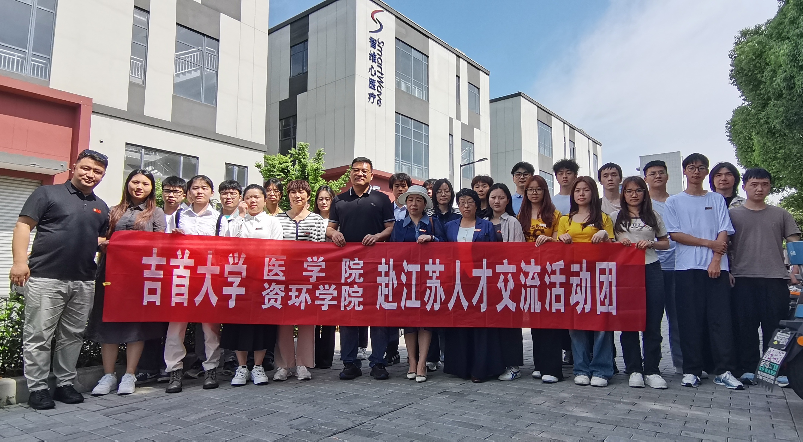 资环医公司与峪兰人员合影.jpg