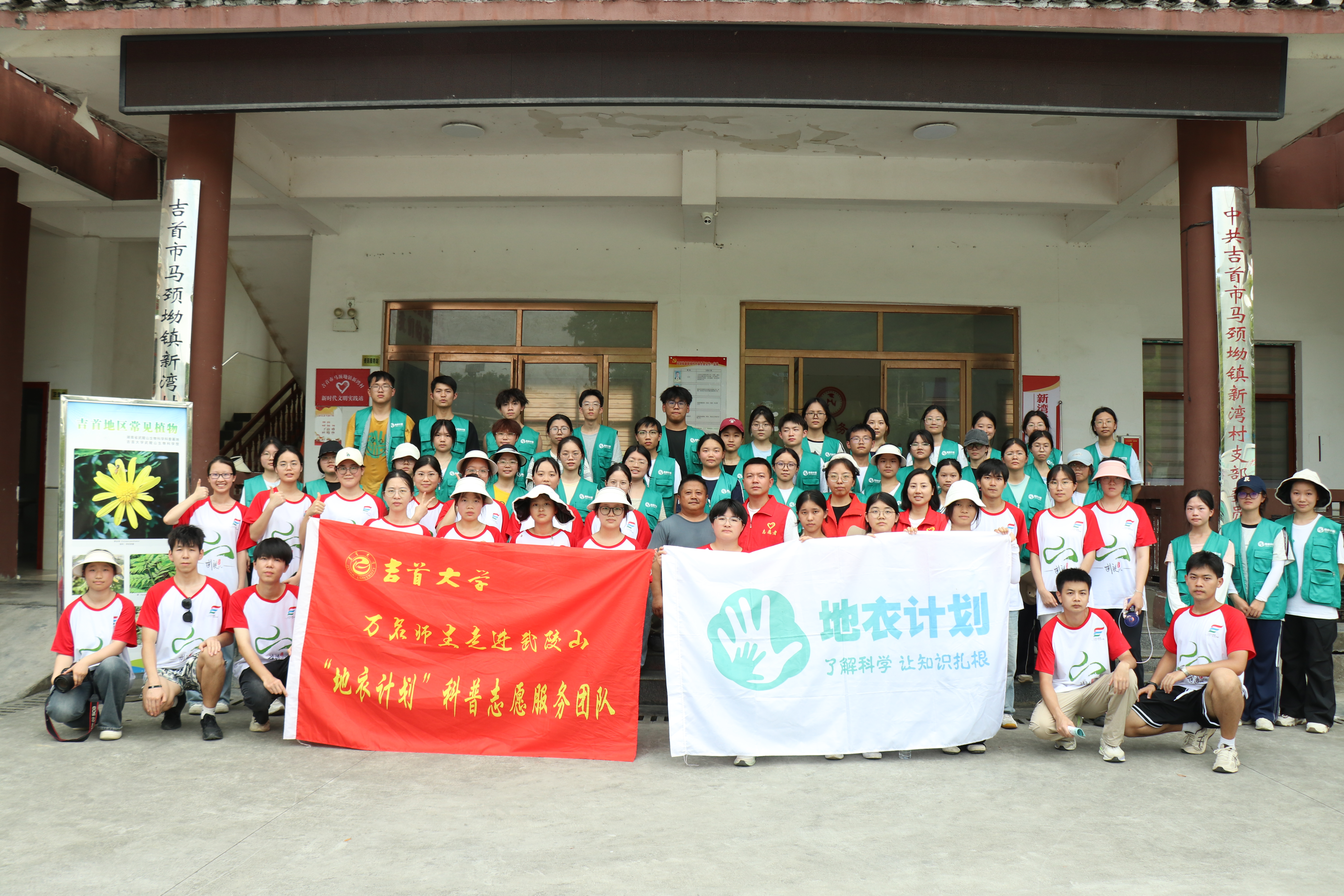 图为合照，刘羽婕摄.JPG