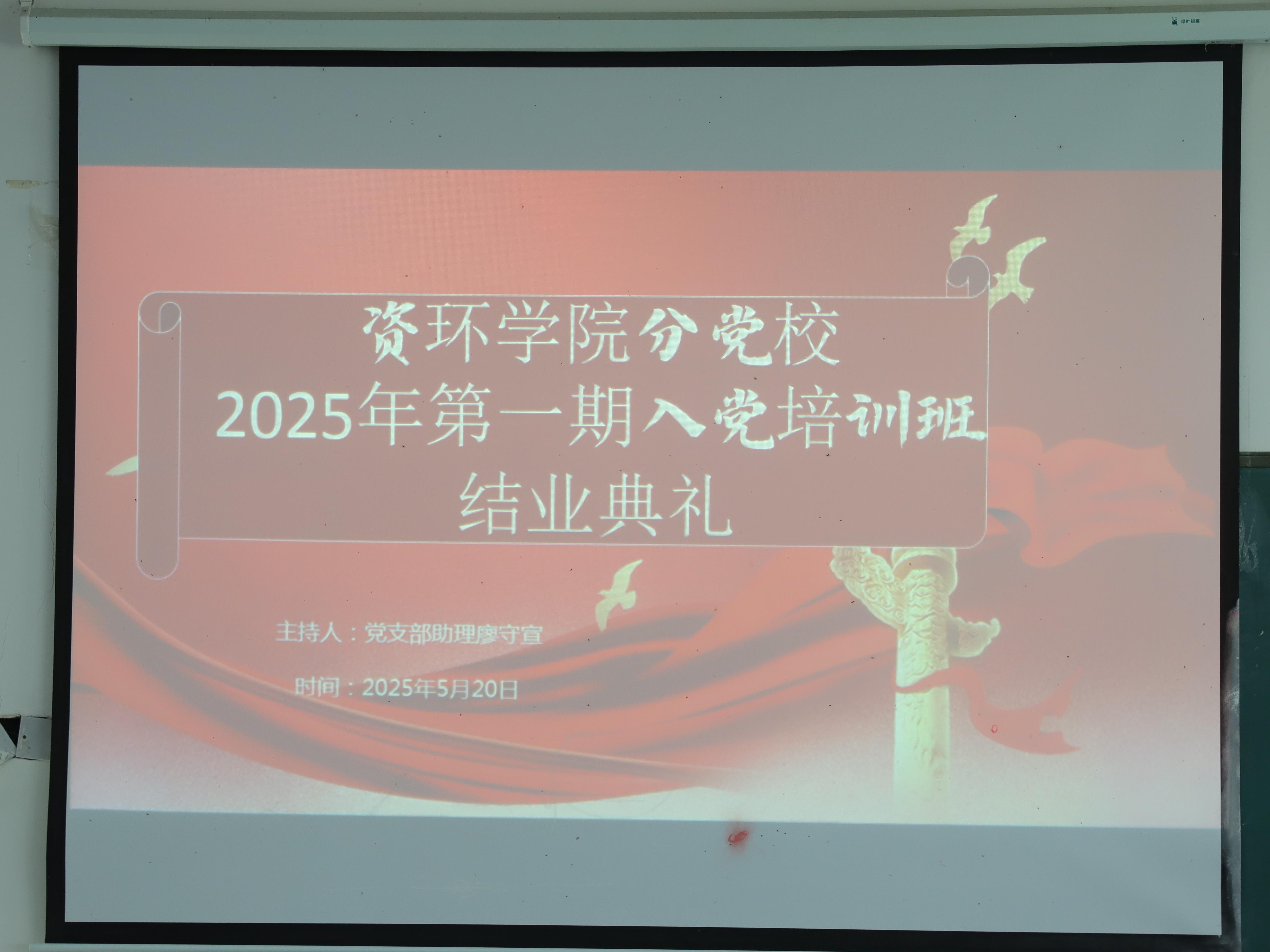 图为会议主题.jpg