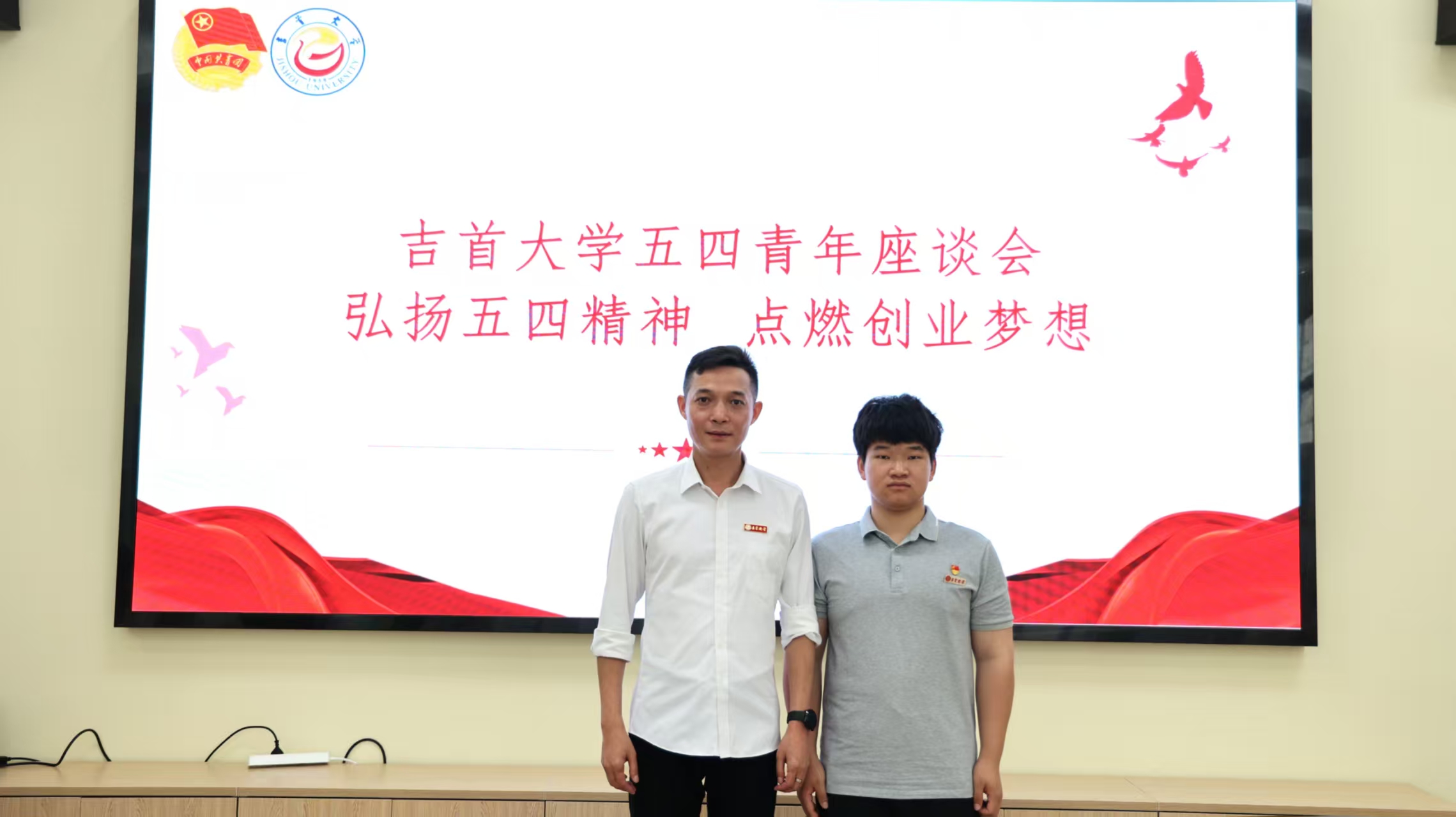 图为张超参加2026世界杯官方指定合作网站五四青年座谈会.jpg