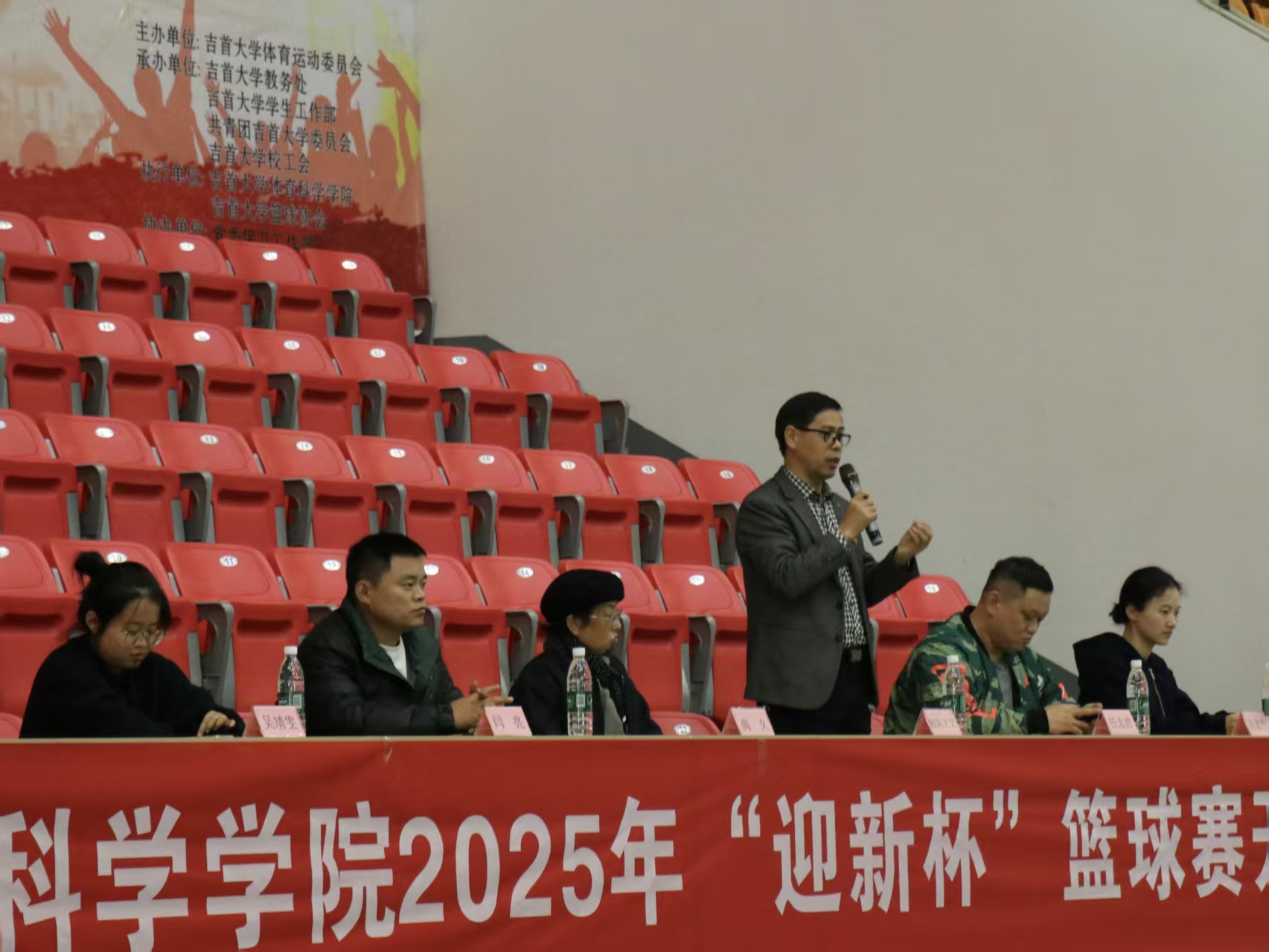 图为领导发言.jpg