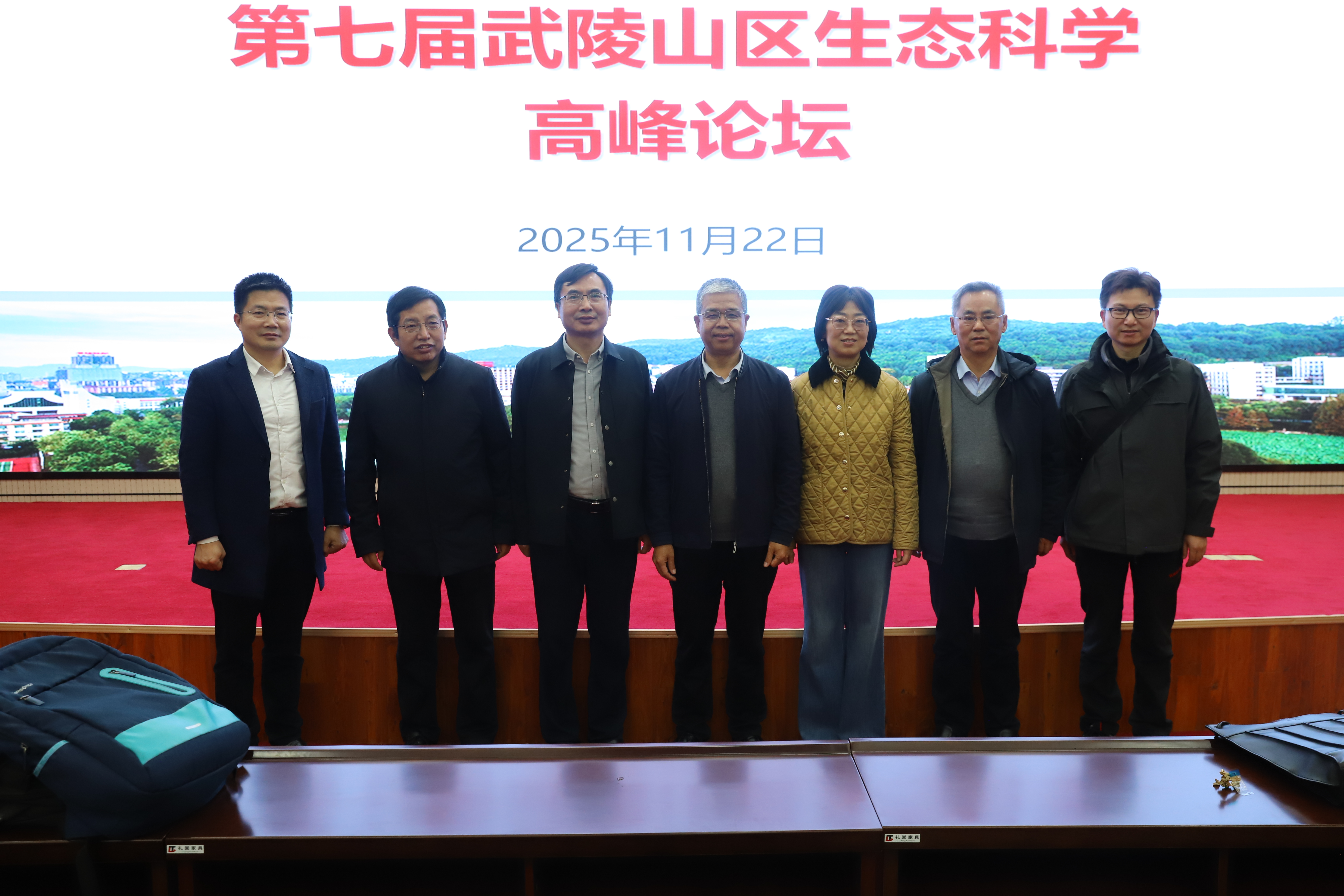 图为专家合照.JPG