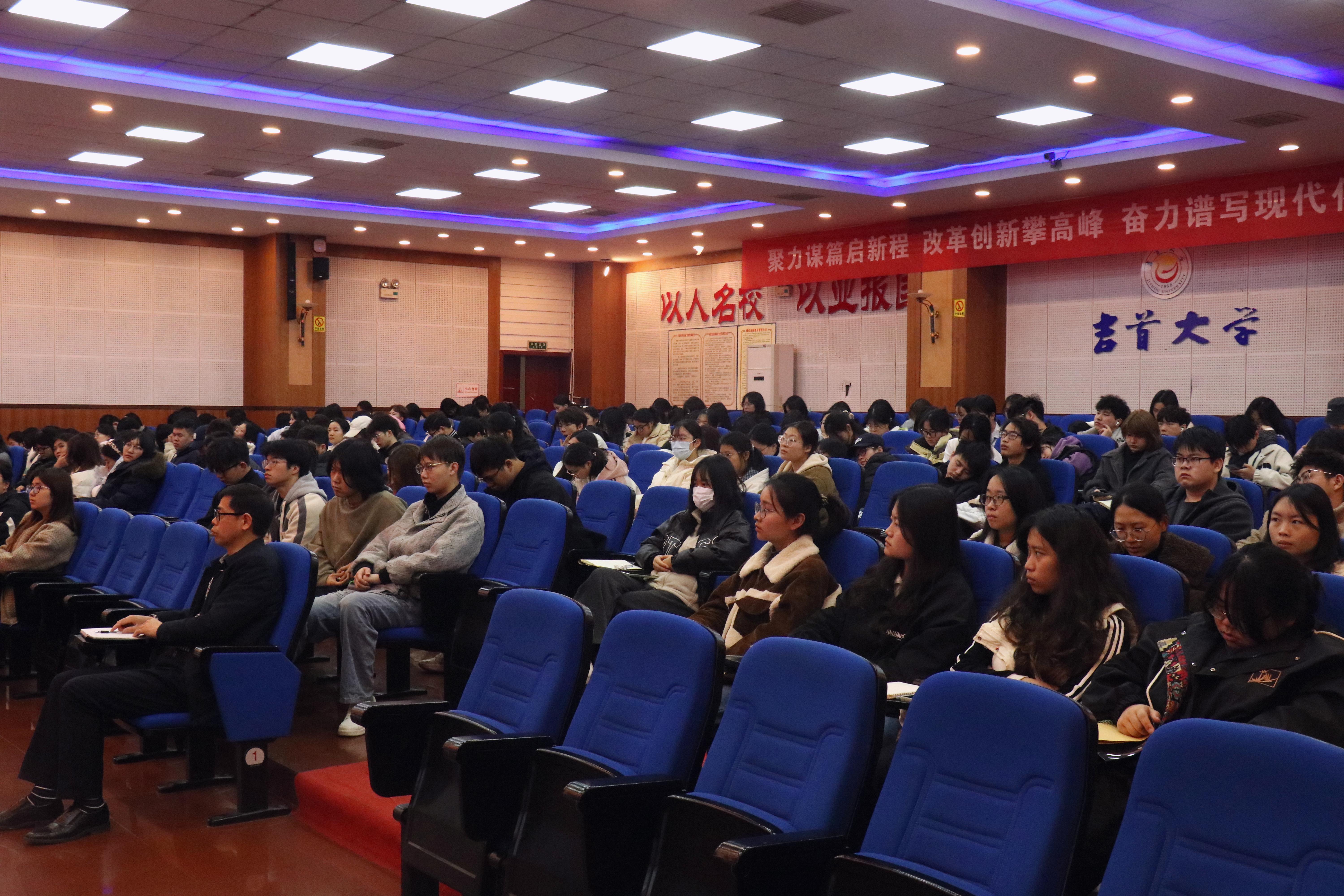 图为讲座现场2.JPG